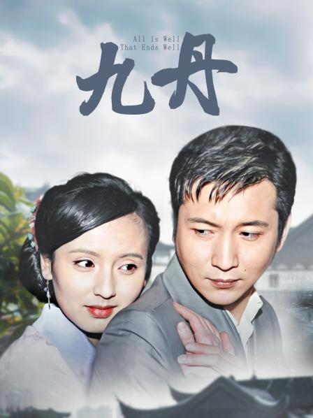 柚木 &#8211; 精油按摩[39P+1V/1.2GB]